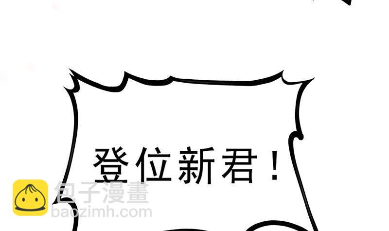 第31话 该变天了！(1/3)-第32话