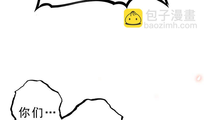 第31话 该变天了！(1/3)-第32话