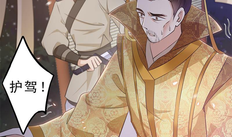 第31话 该变天了！(1/3)-第32话