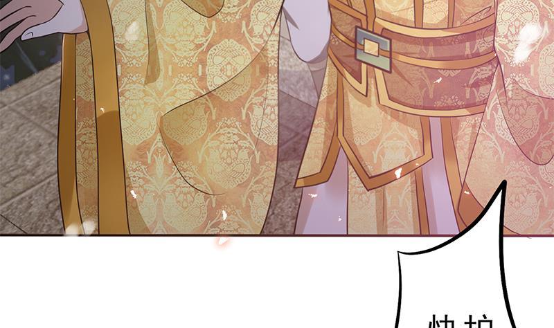 第31话 该变天了！(1/3)-第32话