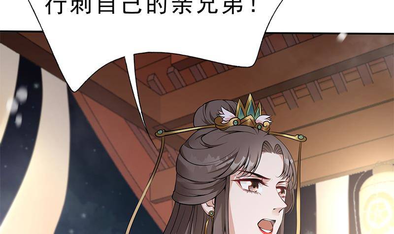 第31话 该变天了！(1/3)-第32话