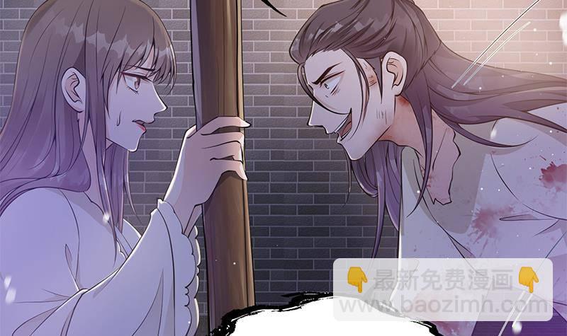 第35话 你没有选择(1/2)-第36话