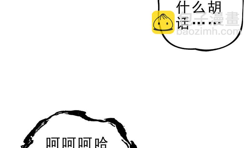 第35话 你没有选择(1/2)-第36话