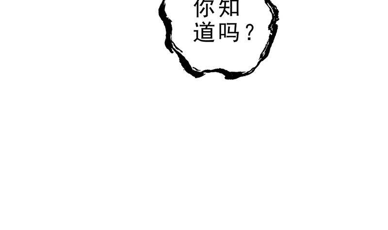 第35话 你没有选择(1/2)-第36话