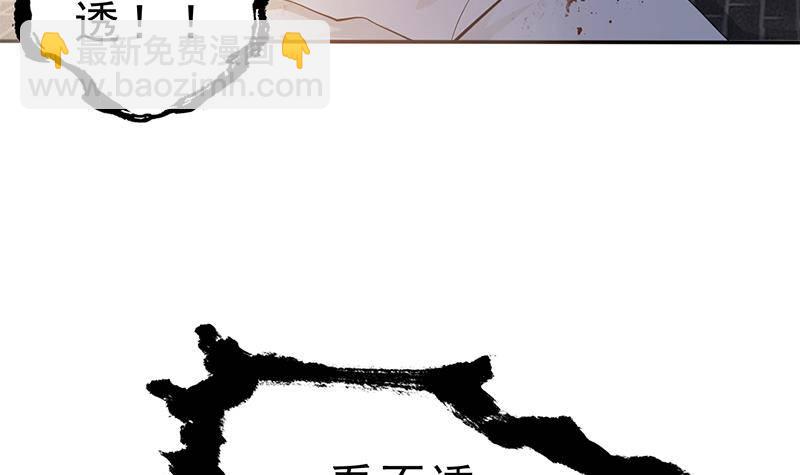 第35话 你没有选择(1/2)-第36话