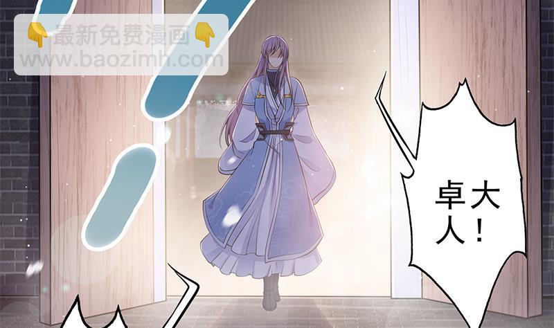 第35话 你没有选择(1/2)-第36话