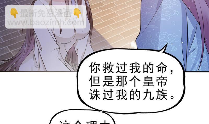 第35话 你没有选择(1/2)-第36话