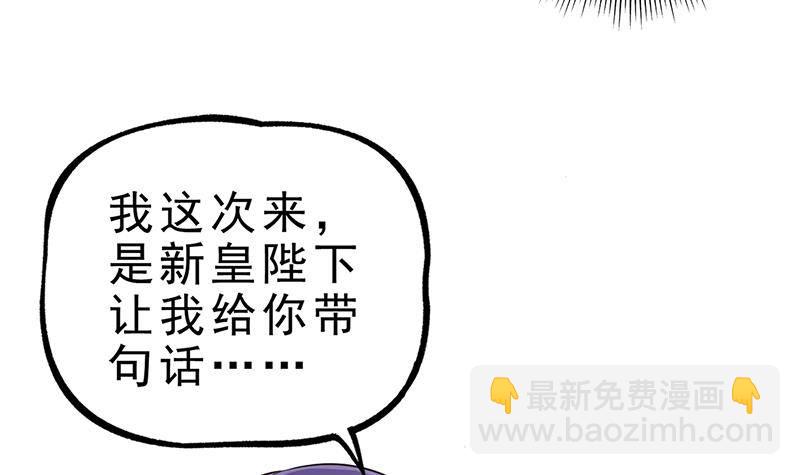 第35话 你没有选择(1/2)-第36话