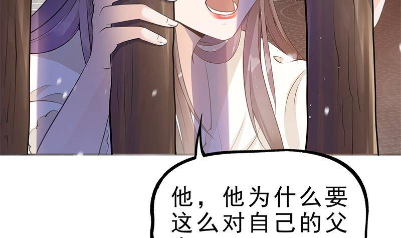 第35话 你没有选择(1/2)-第36话