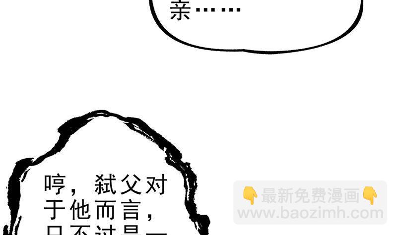 第35话 你没有选择(1/2)-第36话