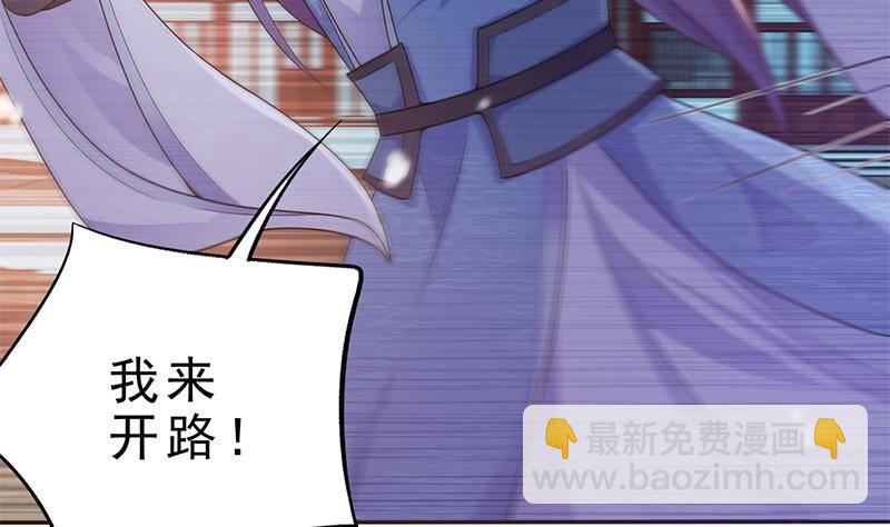 第37话 那就一起死！(1/2)-第38话