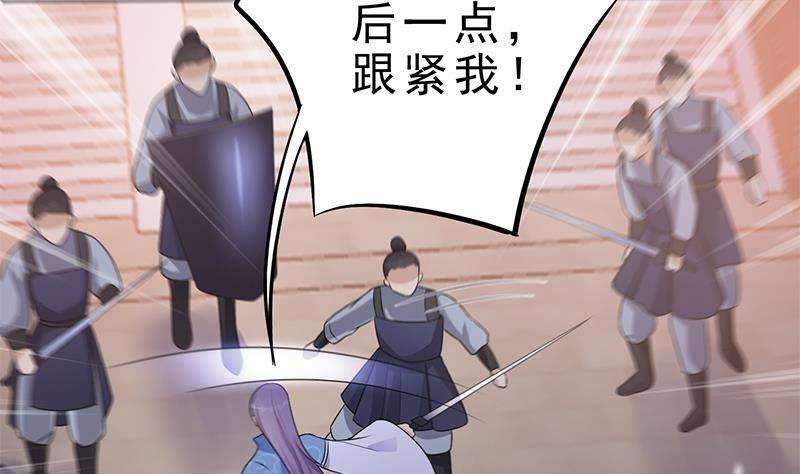 第37话 那就一起死！(1/2)-第38话