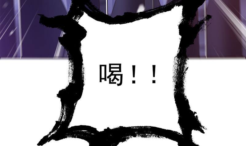 第37话 那就一起死！(1/2)-第38话