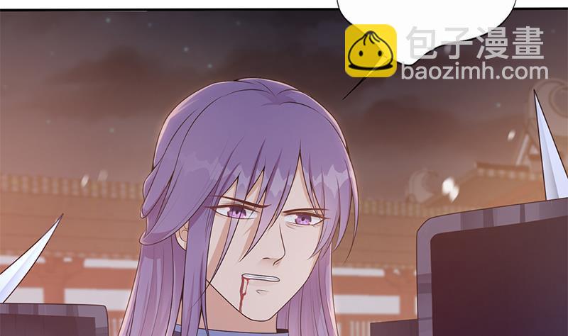 第37话 那就一起死！(1/2)-第38话