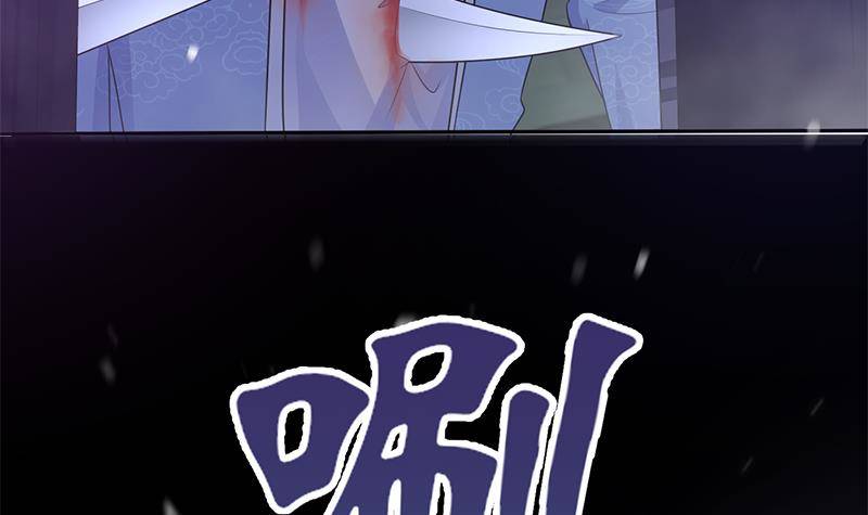 第37话 那就一起死！(1/2)-第38话