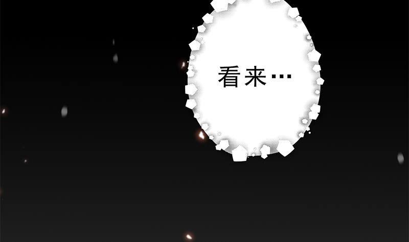 第37话 那就一起死！(1/2)-第38话