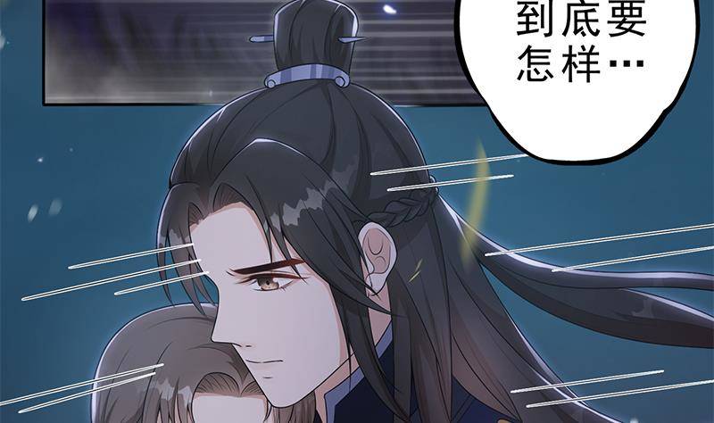 第37话 那就一起死！(1/2)-第38话