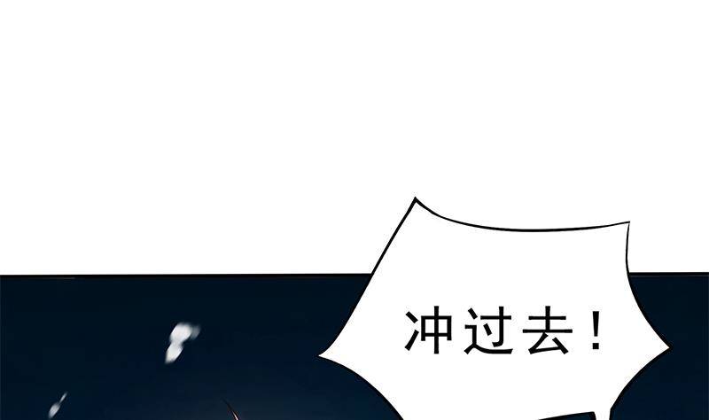 第37话 那就一起死！(1/2)-第38话