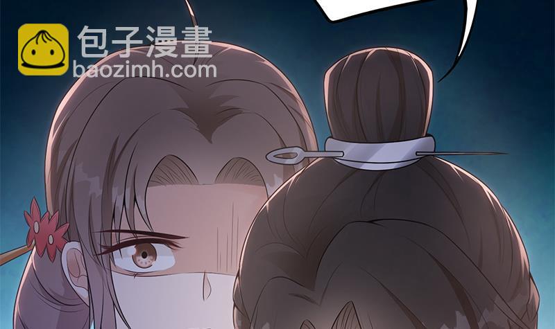 第37话 那就一起死！(1/2)-第38话