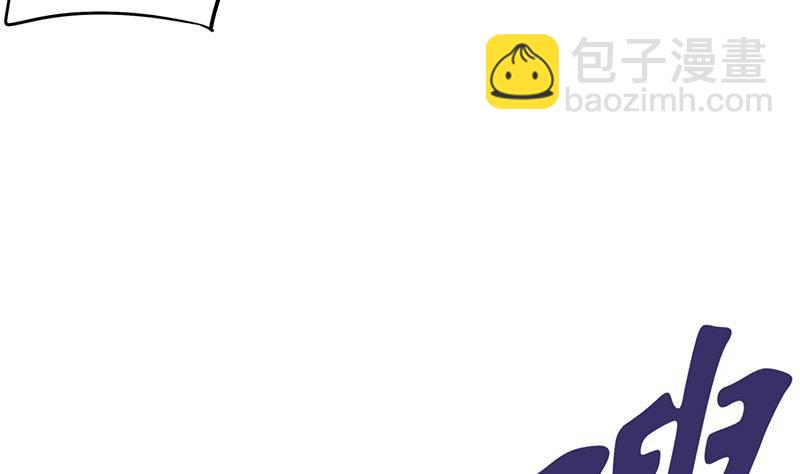 第37话 那就一起死！(1/2)-第38话