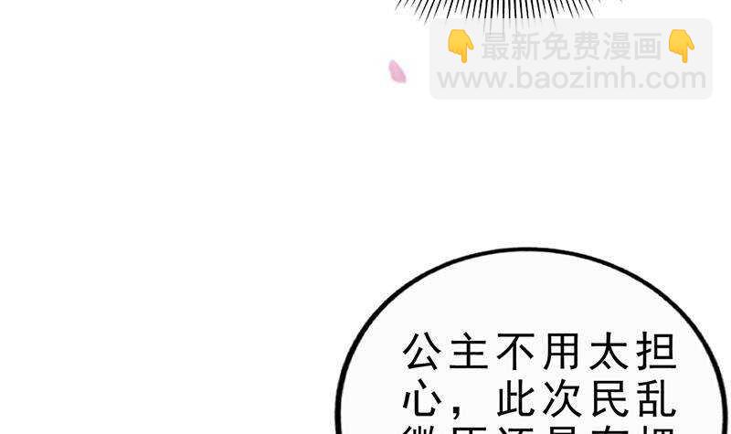 第41话 告别与再次相遇！(1/2)-第42话