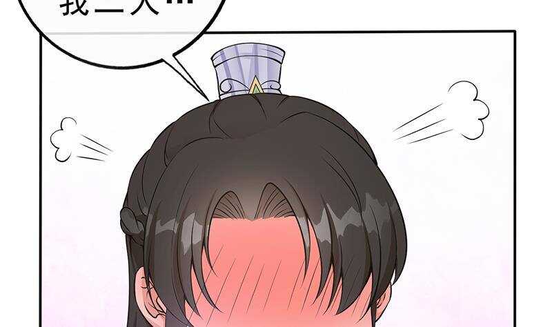 第41话 告别与再次相遇！(1/2)-第42话