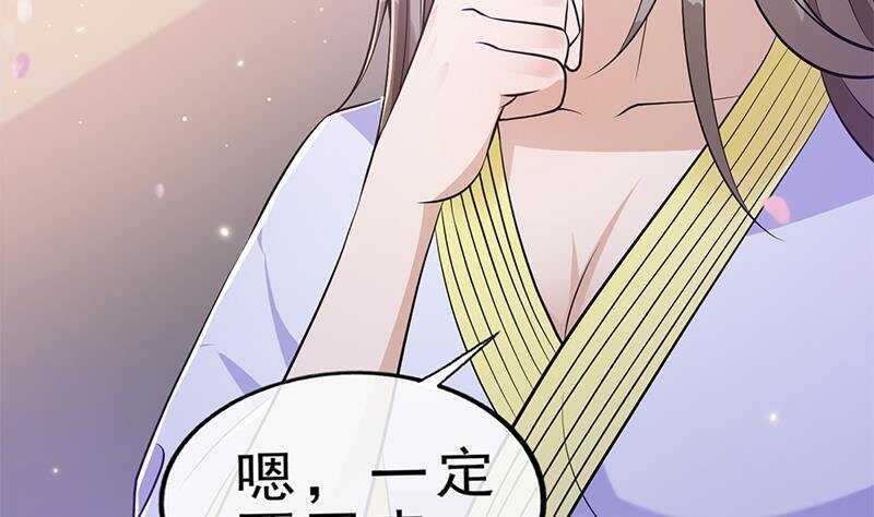 第41话 告别与再次相遇！(1/2)-第42话