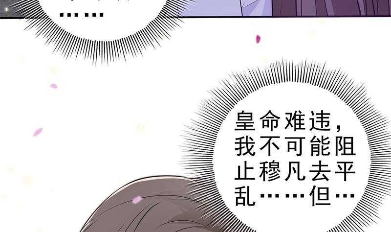 第41话 告别与再次相遇！(1/2)-第42话