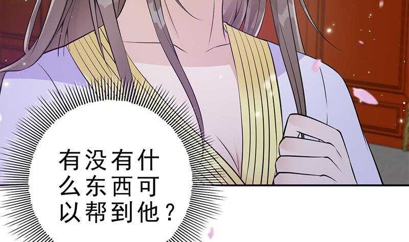 第41话 告别与再次相遇！(1/2)-第42话