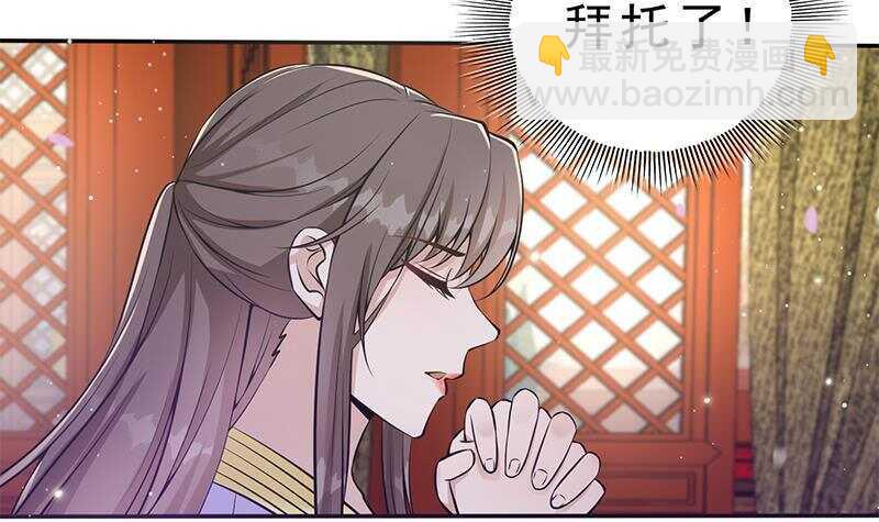 第41话 告别与再次相遇！(1/2)-第42话