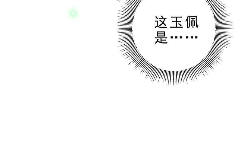 第41话 告别与再次相遇！(1/2)-第42话