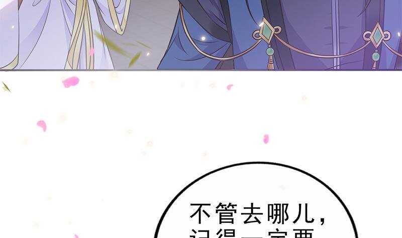 第41话 告别与再次相遇！(1/2)-第42话