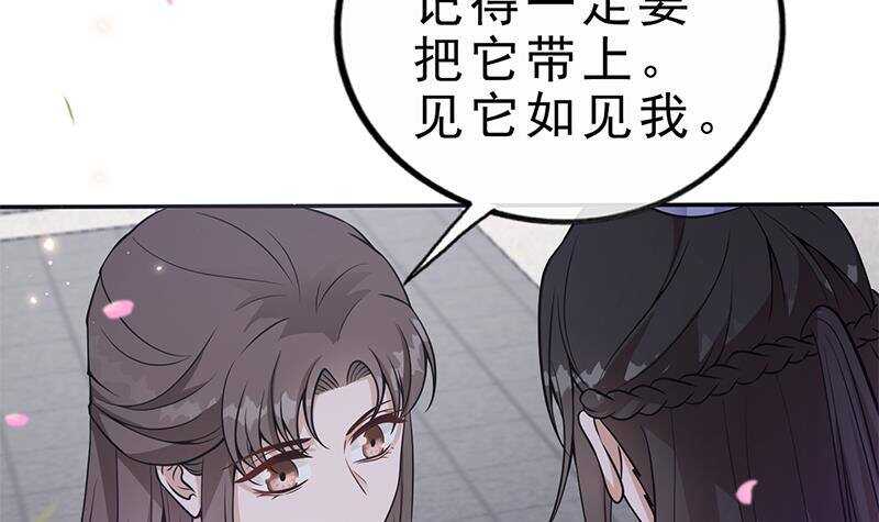 第41话 告别与再次相遇！(1/2)-第42话