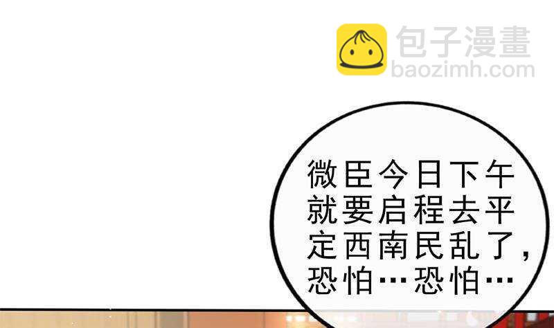 第41话 告别与再次相遇！(1/2)-第42话