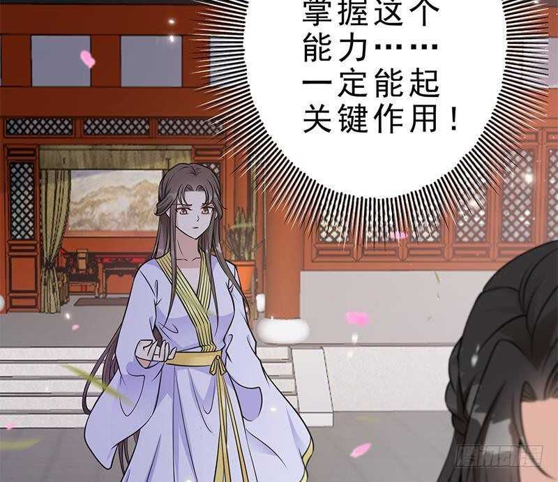 第41话 告别与再次相遇！(1/2)-第42话