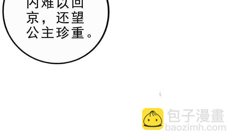 第41话 告别与再次相遇！(1/2)-第42话