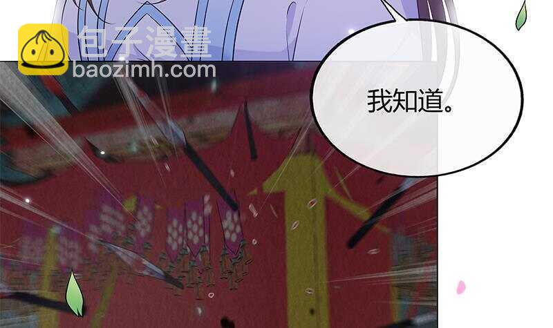 第43话 助我登上皇位！(1/2)-第44话