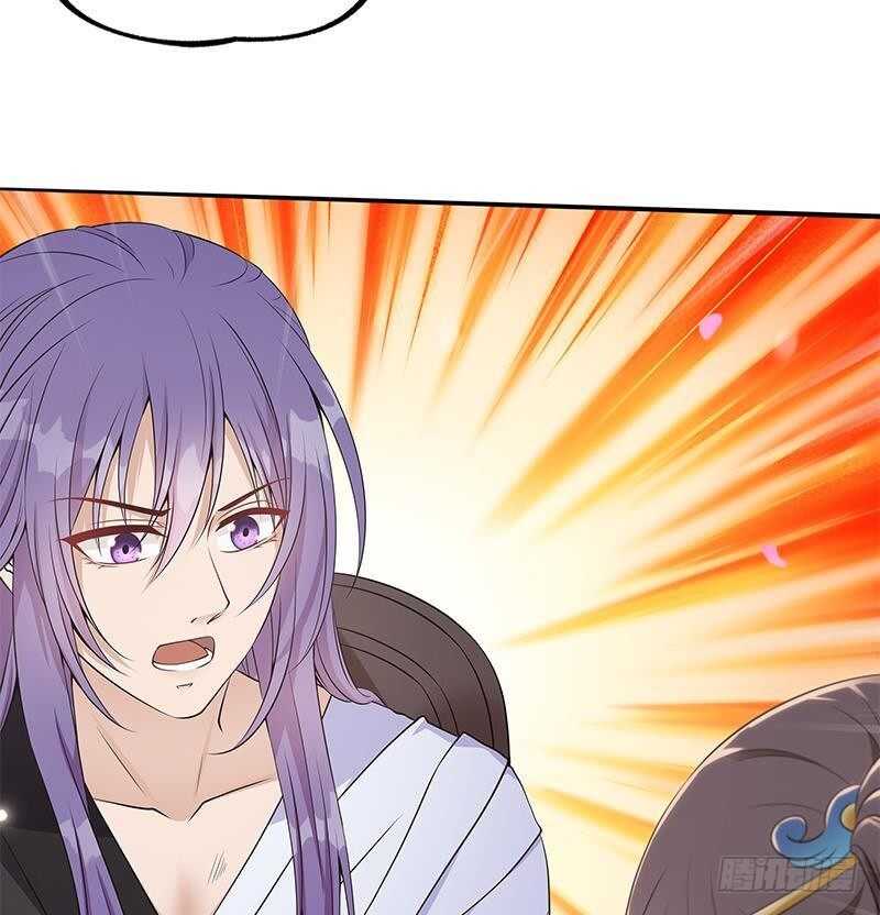 第43话 助我登上皇位！(1/2)-第44话