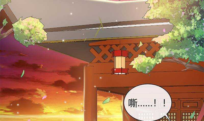 第43话 助我登上皇位！(1/2)-第44话