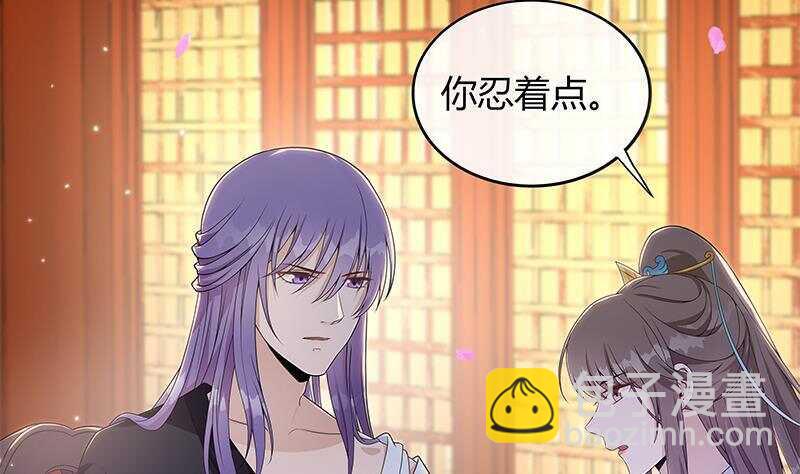 第43话 助我登上皇位！(1/2)-第44话