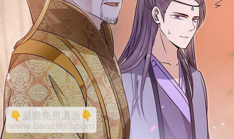 第45话 刺杀楚曲(1/2)-第46话