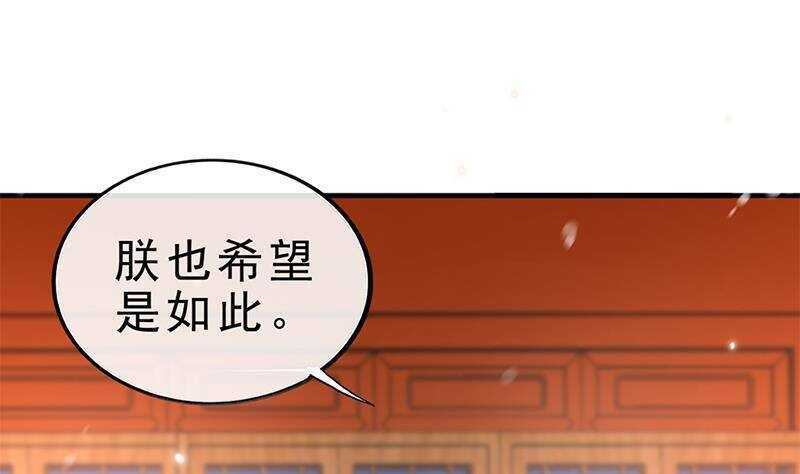 第45话 刺杀楚曲(1/2)-第46话