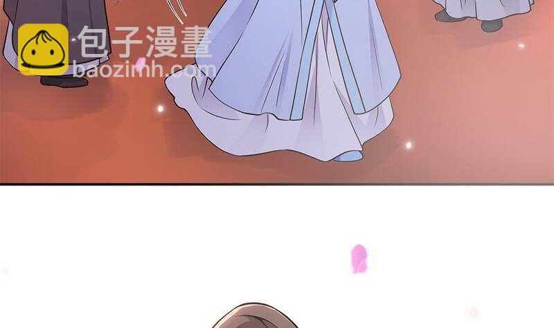 第45话 刺杀楚曲(1/2)-第46话