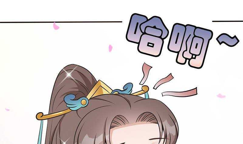 第45话 刺杀楚曲(1/2)-第46话