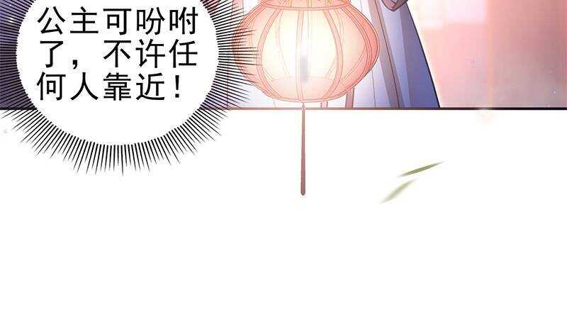 第47话 演技大爆发(1/2)-第48话