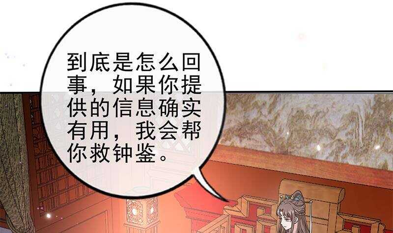 第47话 演技大爆发(1/2)-第48话