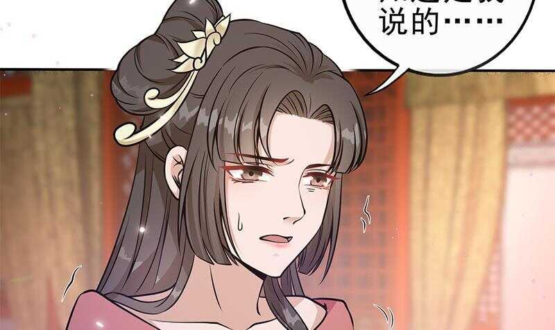 第47话 演技大爆发(1/2)-第48话