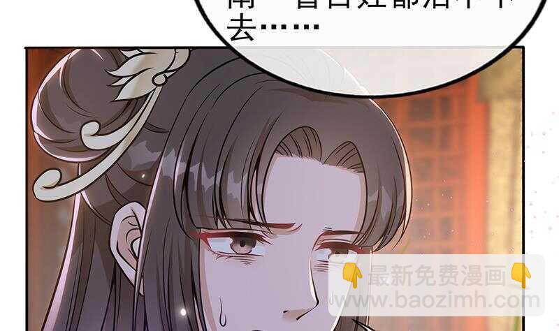 第47话 演技大爆发(1/2)-第48话