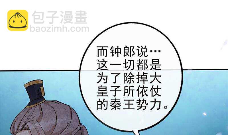 第47话 演技大爆发(1/2)-第48话