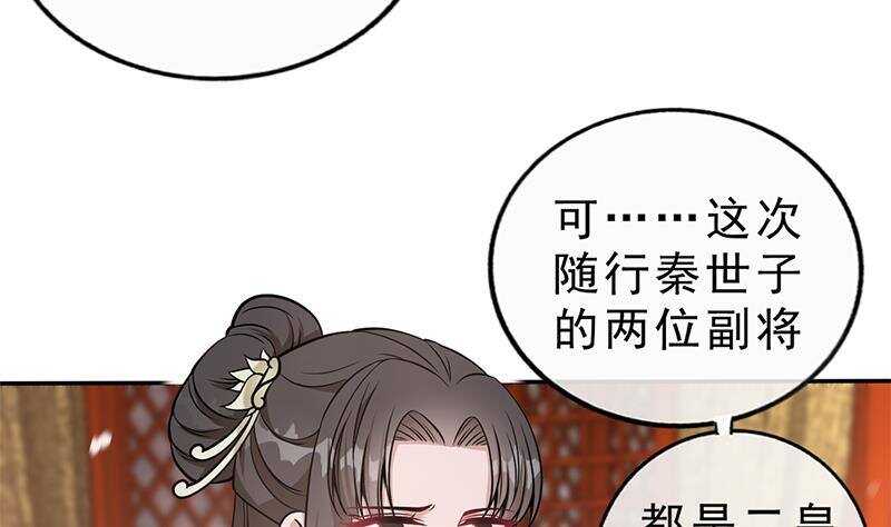 第47话 演技大爆发(1/2)-第48话